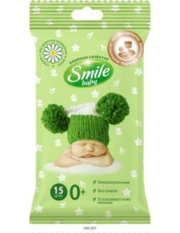 Салфетки влажная для детей Smile Baby «Экстракт ромашки и алоэ с витаминным комплексом» 15 шт