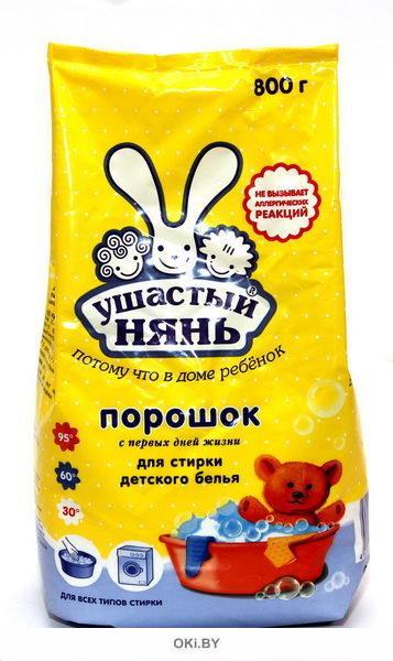Ушастый нянь порошок Ozon