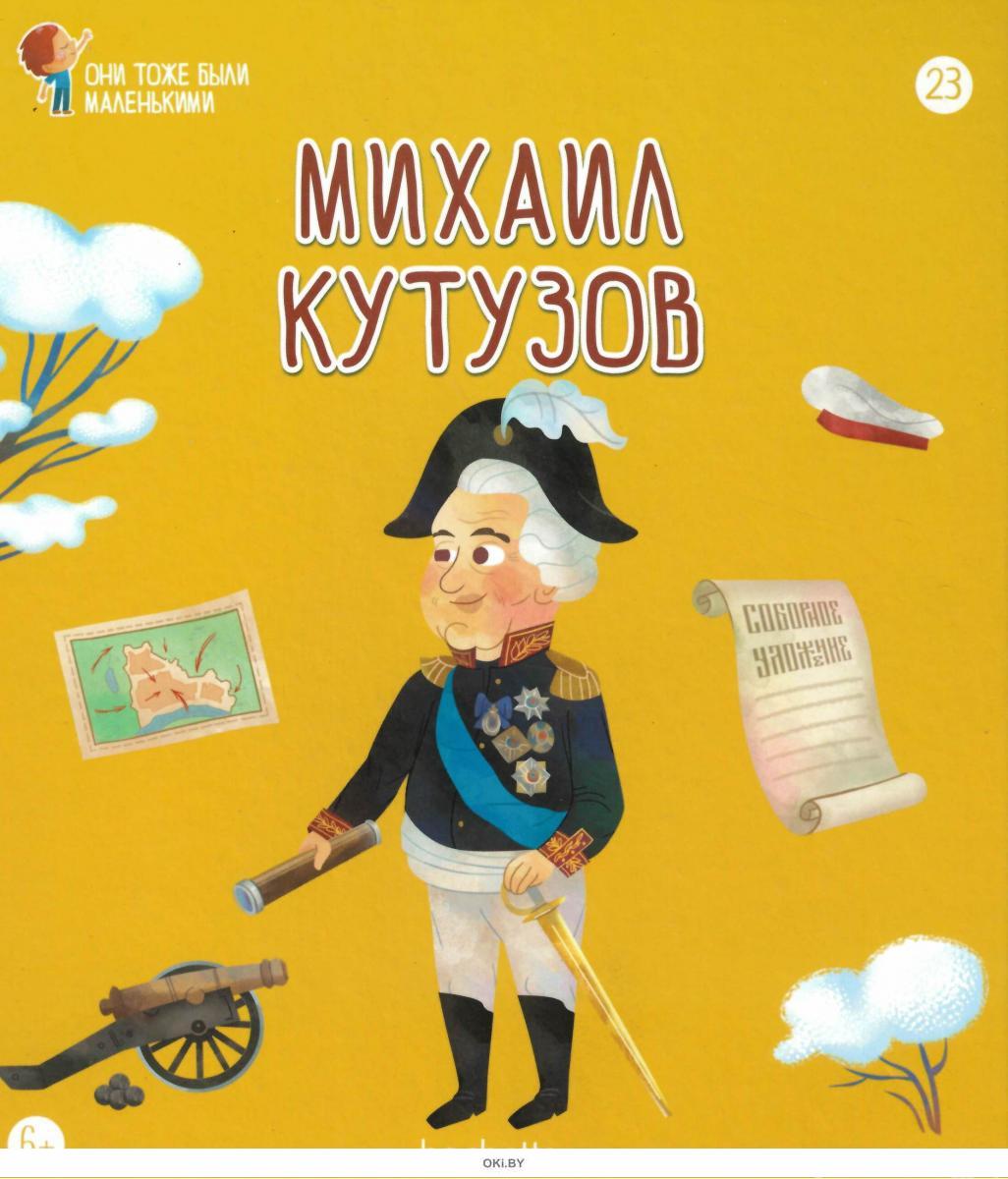 Тоже произведение. Они тоже были маленькими. Книги они тоже были маленькими. Они тоже были маленькими коллекция. Книги они тоже были маленькими все выпуски.