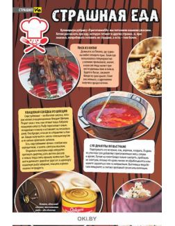 Развлекательный Каламбур 7 / 2020 Развлекательный Каламбур 7 / 2020