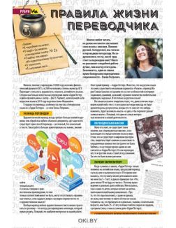 Развлекательный Каламбур 7 / 2020 Развлекательный Каламбур 7 / 2020