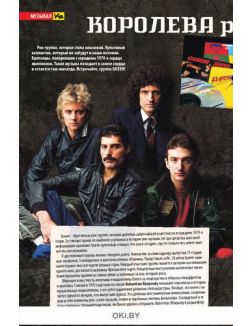 Развлекательный Каламбур 7 / 2020 Развлекательный Каламбур 7 / 2020