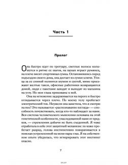 Жена между нами м/о (Хендрикс Г. / eks) Жена между нами м/о (Хендрикс Г. / eks)