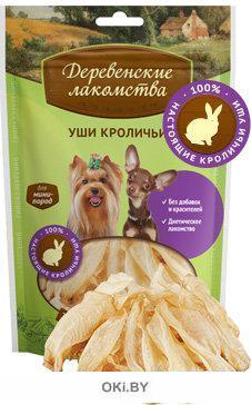 груминг собак минск