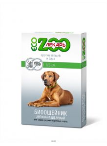 БИОошейник против блох и клещей для собак, зелёный ЭКО ZOOЛЕКАРЬ 65 см