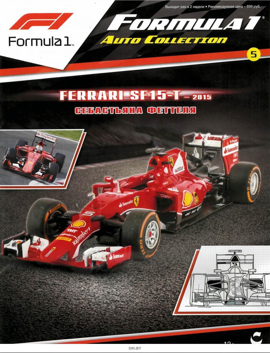 Магазин формула опель