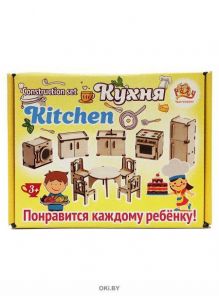 Кухня - конструктор (polly, ДК-1-001-06)