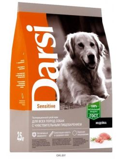 Корм сухой для собак всех пород, индейка 2,5 кг Sensitive, Дарси (37070)