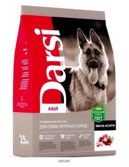 Корм сухой для собак DARSI Adult мясное ассорти 2,5 кг (37056)