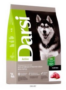 Корм сухой для собак всех пород, телятина 10 кг Дарси Active (37100)