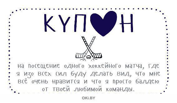 Купоны и сертификаты — inCust СНГ