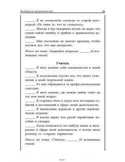 Зигзаг. Самый короткий путь к креативности (Сойер К. ) Зигзаг. Самый короткий путь к креативности (Сойер К. )