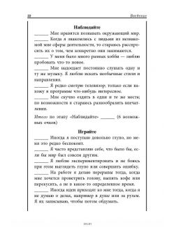 Зигзаг. Самый короткий путь к креативности (Сойер К. ) Зигзаг. Самый короткий путь к креативности (Сойер К. )