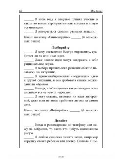 Зигзаг. Самый короткий путь к креативности (Сойер К. ) Зигзаг. Самый короткий путь к креативности (Сойер К. )