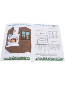 Сказка-Раскраска 3D «Колобок»