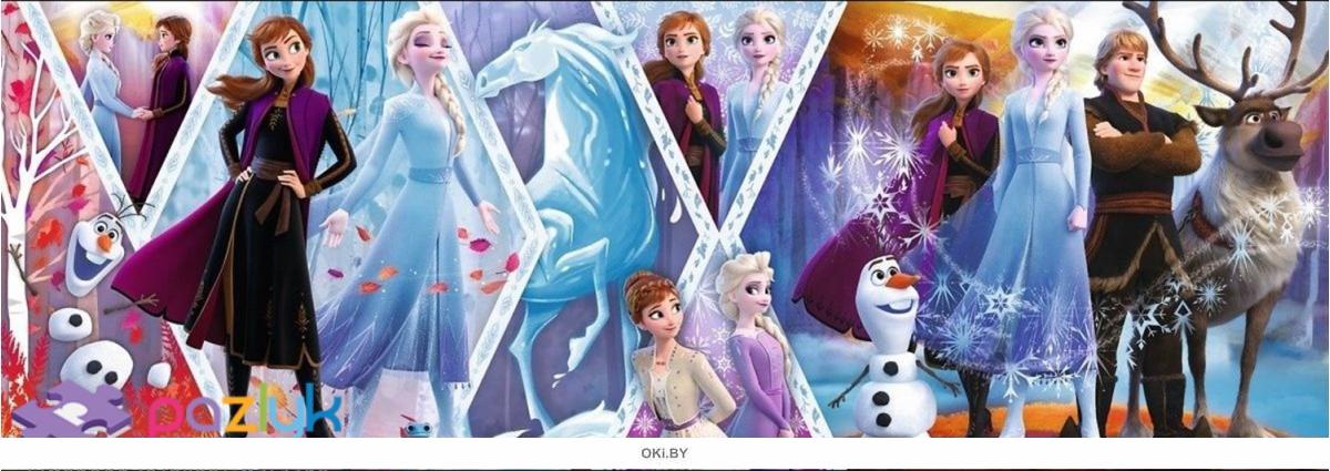 Mooroad frozen enigma