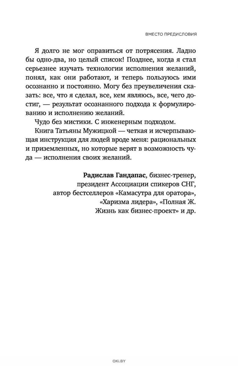 теория невероятности текст. теория невероятностей виктория ледерман книга. теория невероятностей книга 2. теории невероятности математика. татьяна мужицкая книги.