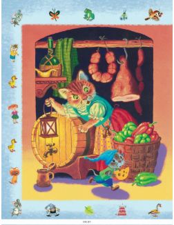 Любимые сказки и стихи для детей от года до пяти (Михалков С. В. Маршак С. Я. / eks)