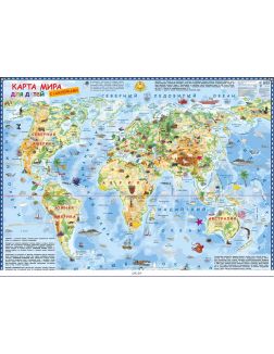 Карта мира для детей с наклейками (eks)