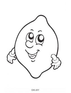 Фрукты и овощи № 7. Раскраска в ассортименте «Играю! Рисую! Фантазирую!»