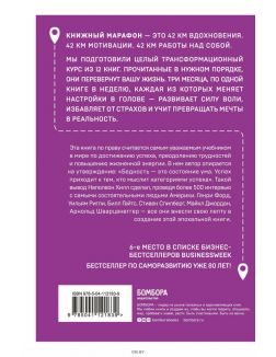 Думай и богатей. Настрой денежный поток и сделай жизнь изобильной. 10 книга серии ( Хилл Н. / eks)