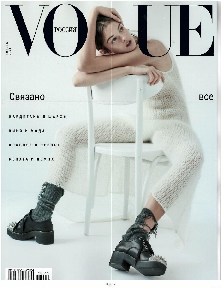女性情報誌 Vogue Russia Magazine October 2020 Amazon.co.jp: Vogue [RU] October 2020 (単号) : Foreign Language Books