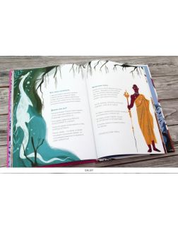 Большая книга прекрасных принцесс | Бренлла Лора