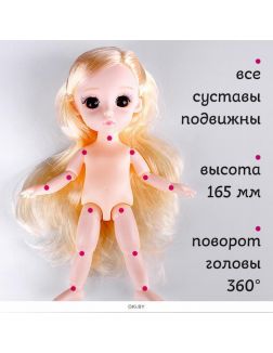 Кукла 16,5 см с расческой (арт. 035429)