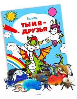 Комплект детский акционный с игрушкой для детей «Big Animal World» 12 / 2020