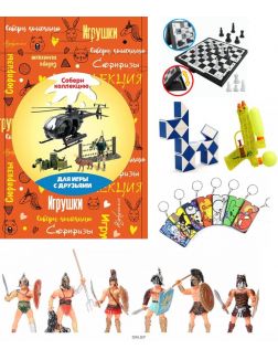 Раскраска с заданиями «Поехали!» и игрушка из коллекции «Для игры с друзьми» в ассортименте