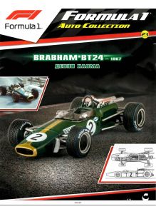 Автоколлекция Формула 1 / Formula 1 Auto Collection (ДЕФЕКТ) № 23