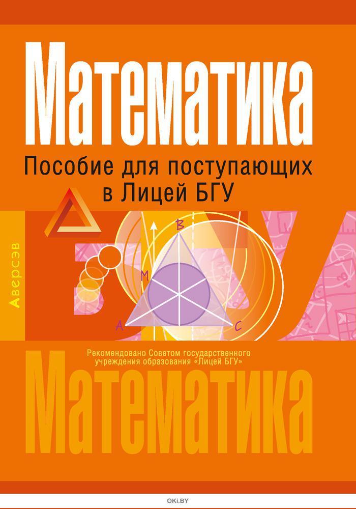 Аверсэв Бай Интернет Магазин