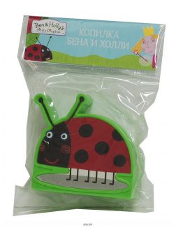 МАЛЕНЬКОЕ КОРОЛЕВСТВО БЕНА И ХОЛЛИ (ДЕФЕКТ) № 5