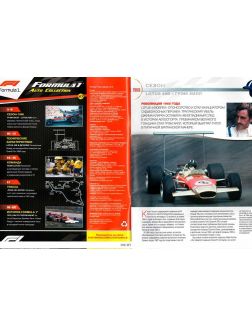 Автоколлекция Формула 1 / Formula 1 Auto Collection № 27