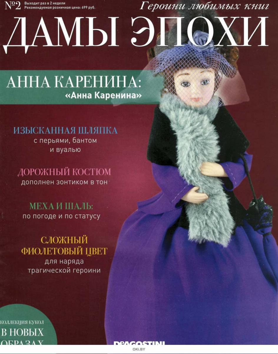 Анна калина книги