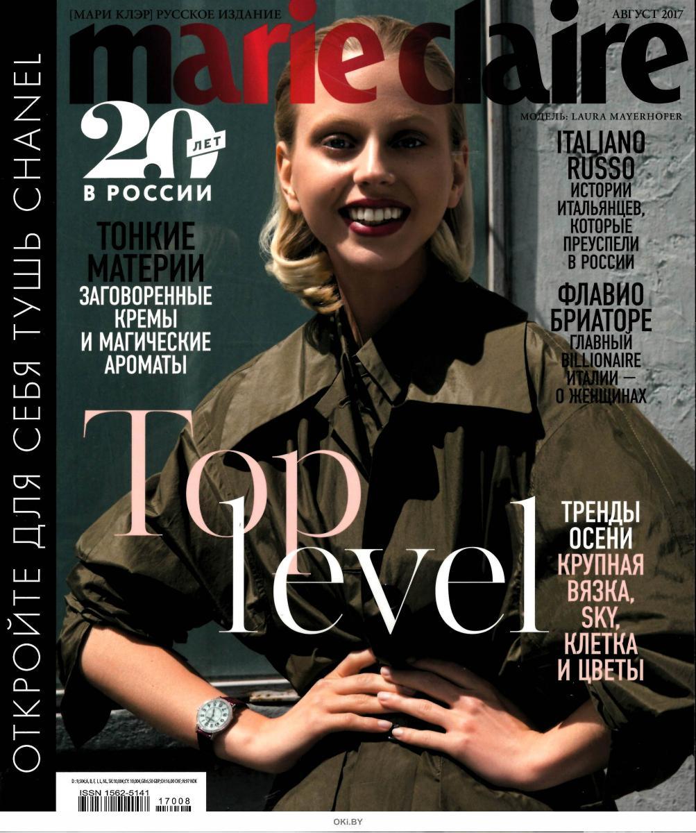 Скарлетт йоханссон marie claire. Журнал мери клер сайт. Marie claire октябрь 2022. Журнал мери клер сайт. Журнал мери клер сайт.