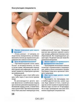 Печень и почки: лечим, чистим, оздоравливаем 2 / 2021 Сам себе скорая помощь