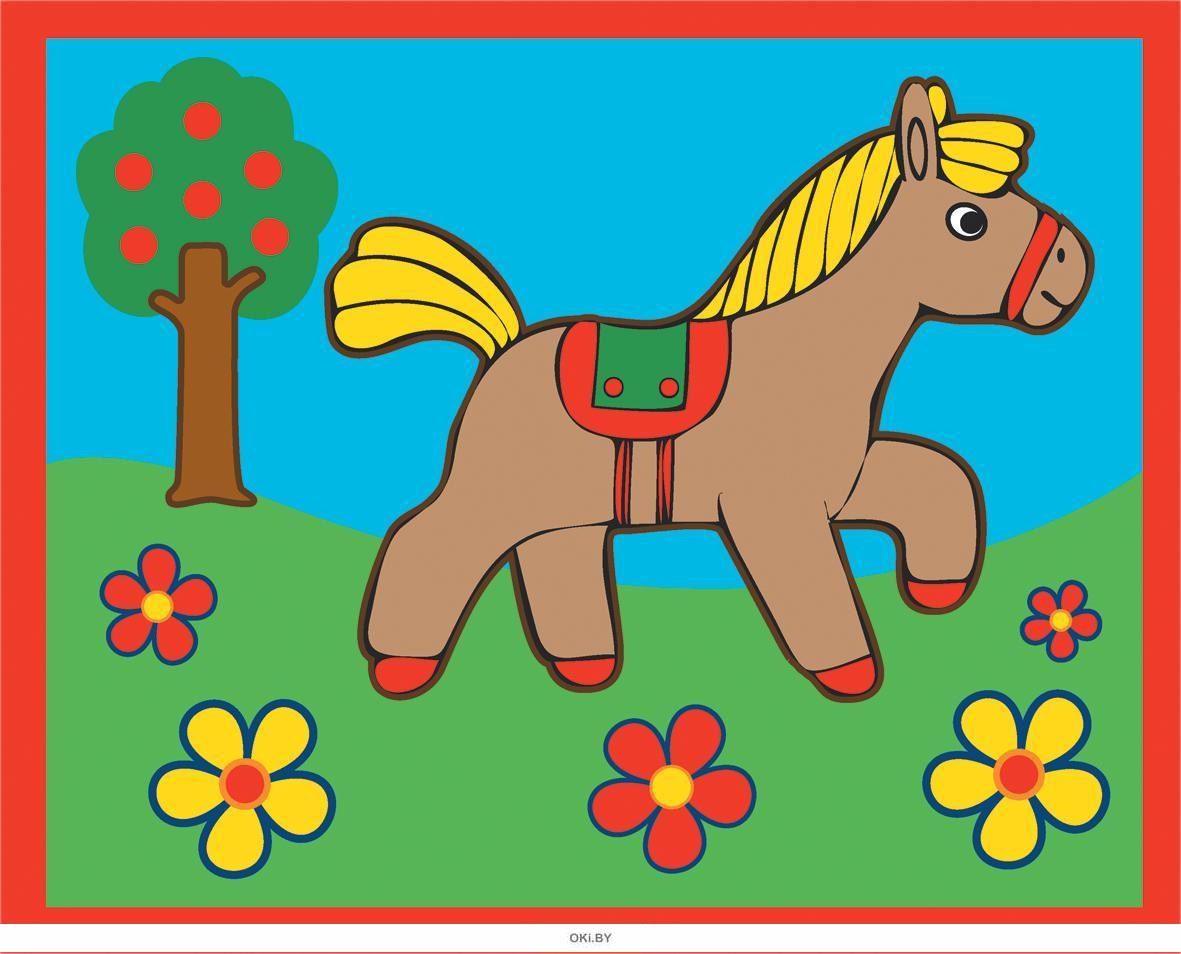 Цветные лошадки для детей
