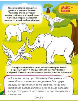 Умняшины книжки 3 / 2021 Умняшины книжки 3 / 2021