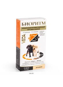 Витаминно-минеральный комплекс для щенков «Биоритм» 48 таблеток