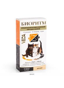Витаминно-минеральный комплекс для котят «Биоритм» 48 таблеток