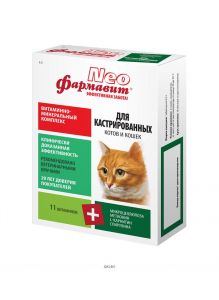 Витаминно-минералный комплекс для кастрированных кошек Фармавит NEO