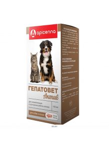 Гепатовет Актив суспензия для собак и кошек 100 мл