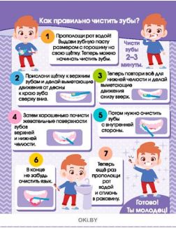 Мой друг Зубик. Играем вместе. Играю! Рисую! Фантазирую!