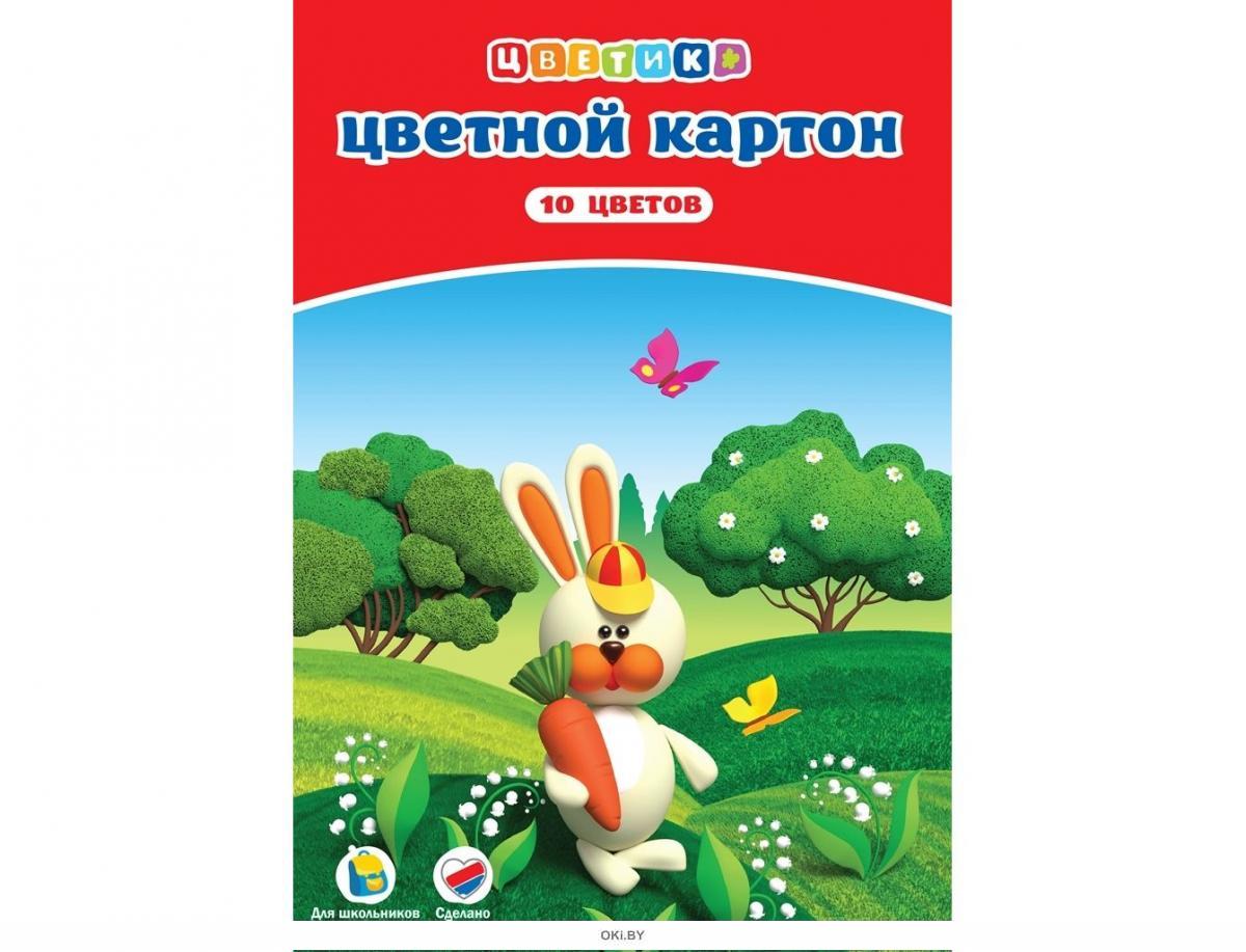 Набор картона. Набор цветного картона. Цветной картон с Мимимишками. Фирма картона для школьников.