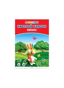Набор цветного картона 