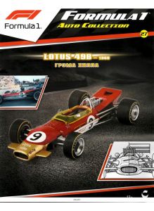 Автоколлекция Формула 1 / Formula 1 Auto Collection (ДЕФЕКТ) № 27