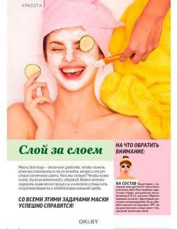 Для всей семьи любимая 1 / 2021