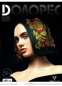 Долорес 1 весна-лето / 2021