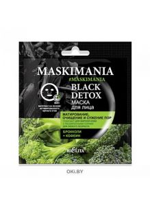 Black Detox Маска для лица “Матирование, очищение и сужение пор” 1 шт MASKIMANIA